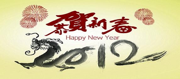 淄博森宇恭祝大家新春快樂，萬事如意！